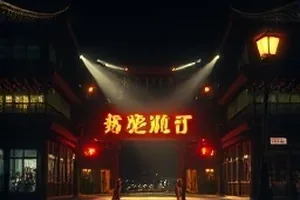 《第七次日落》黄昏海岸线构图